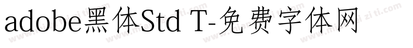 adobe黑体Std T字体转换